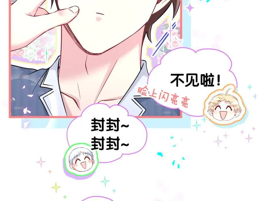 第288话 兄弟们有情况！26