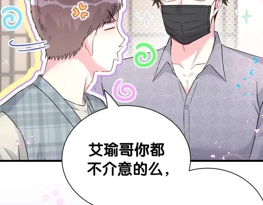 第284话 你该低调一点！22