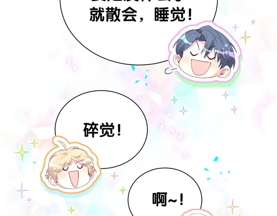 第286话 你可别越界47