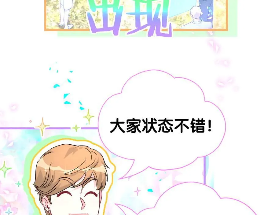 第283话 你该工作了47