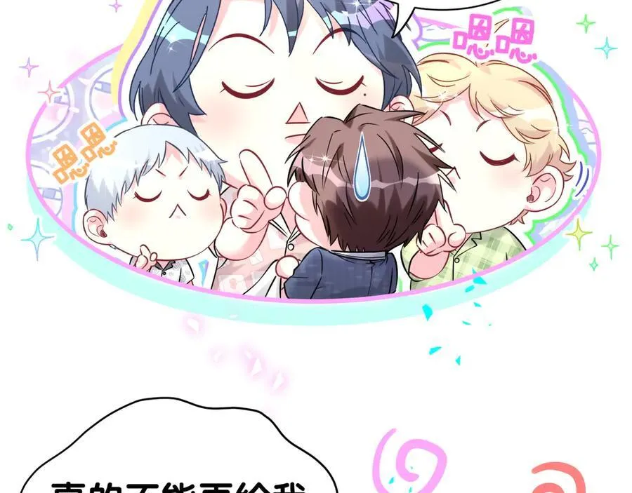 第288话 兄弟们有情况！17