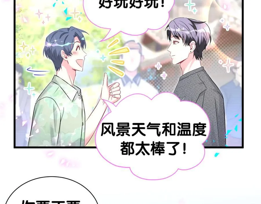 第283话 你该工作了53