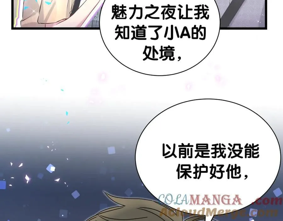 第282话 暴殄天物啊！76