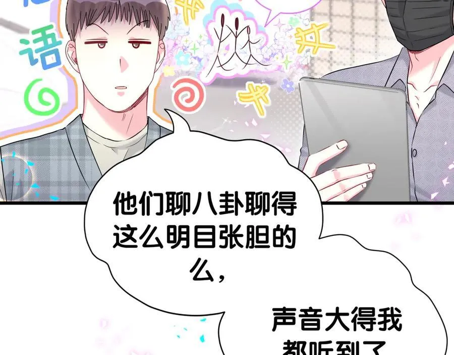 第284话 你该低调一点！19