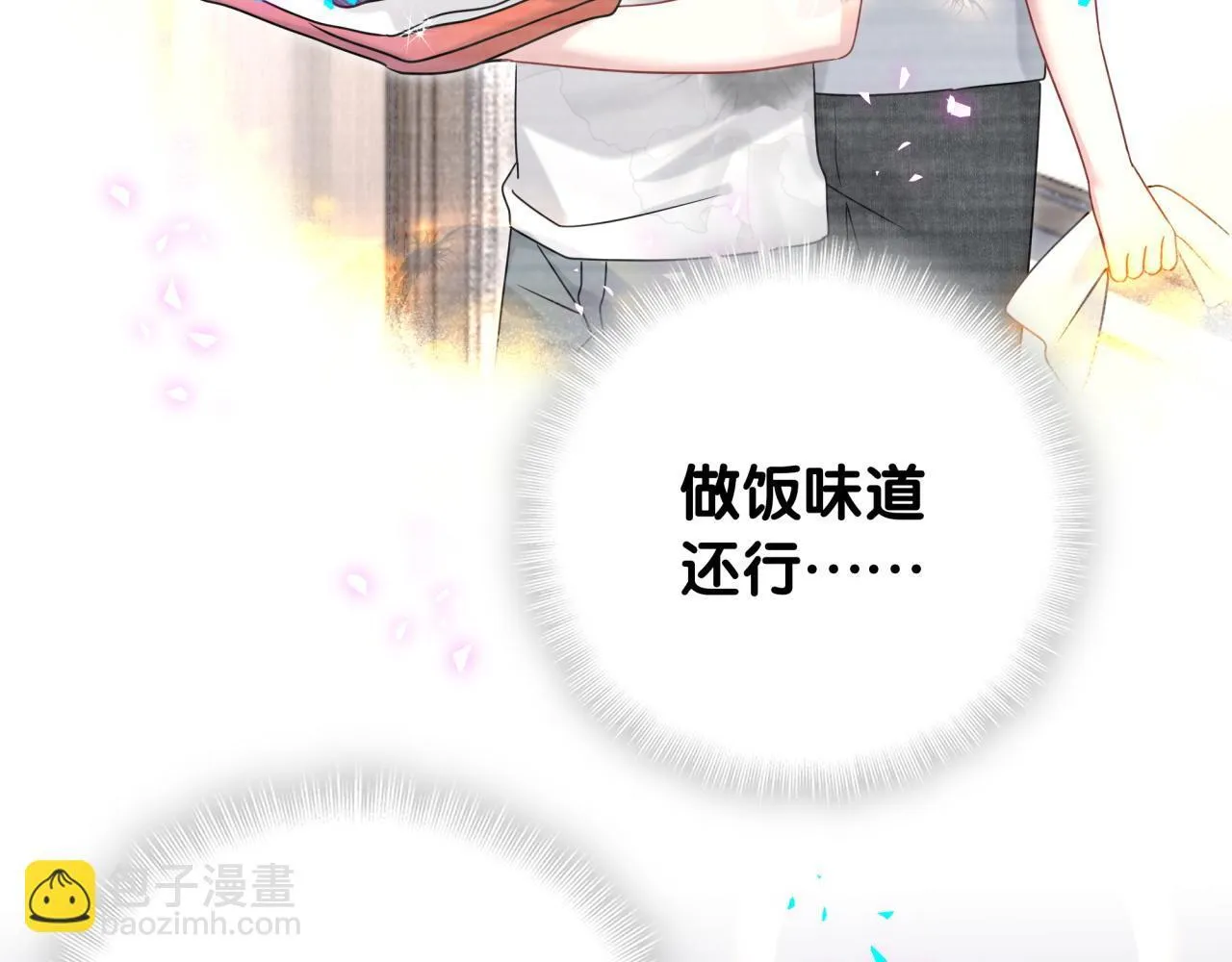第291话 轶轶你倒是看看我们呀~77