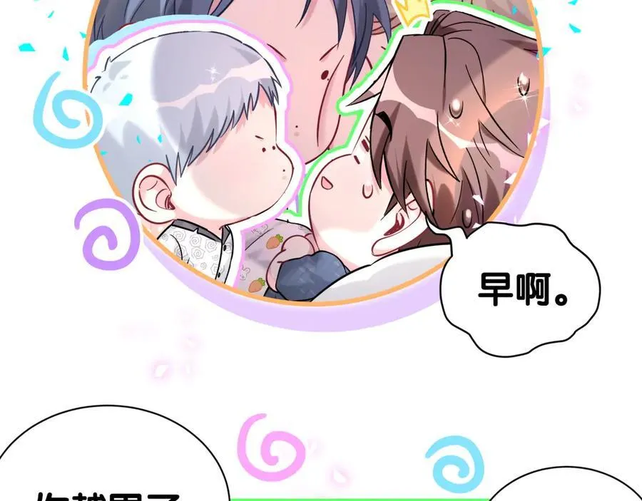 第288话 兄弟们有情况！10