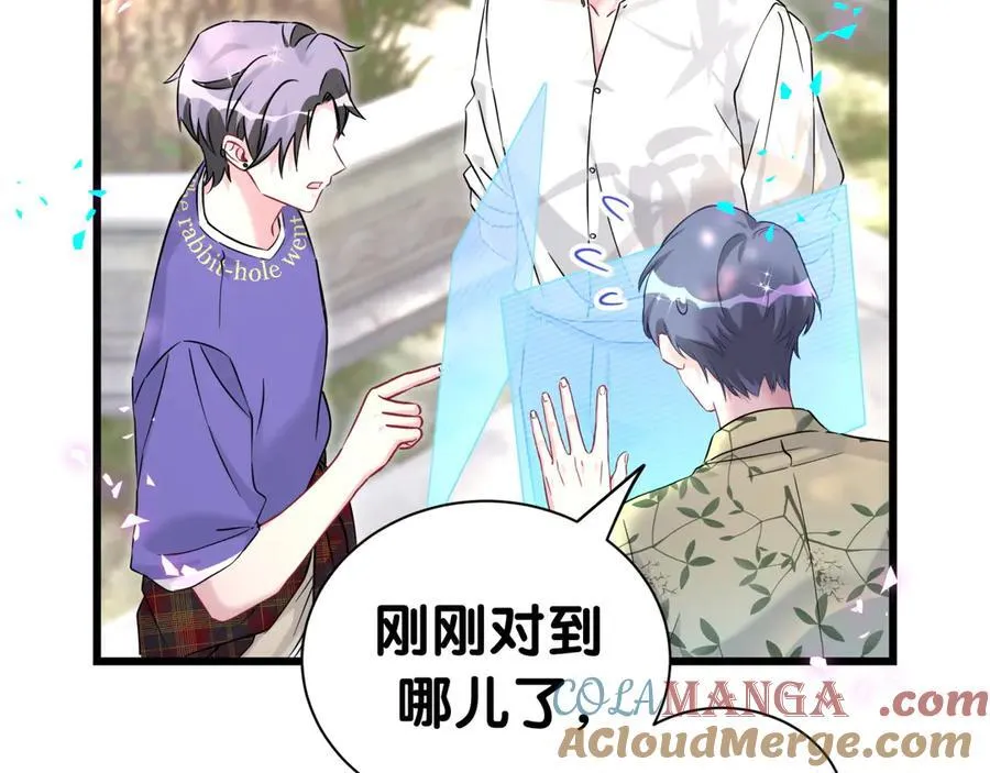 第288话 兄弟们有情况！66