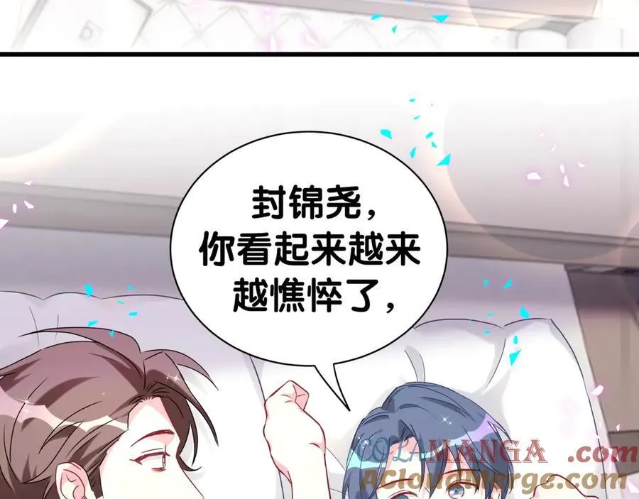 第286话 你可别越界8