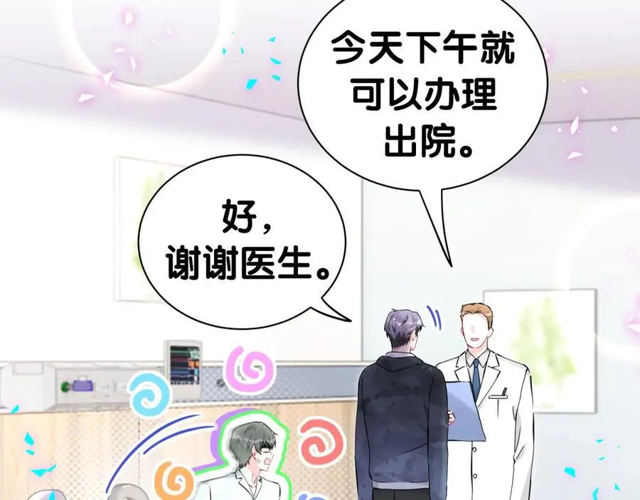 第285话 大头会叫人啦~85