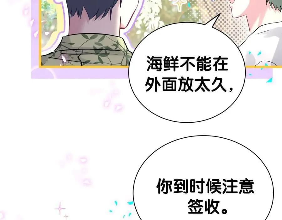 第288话 兄弟们有情况！49
