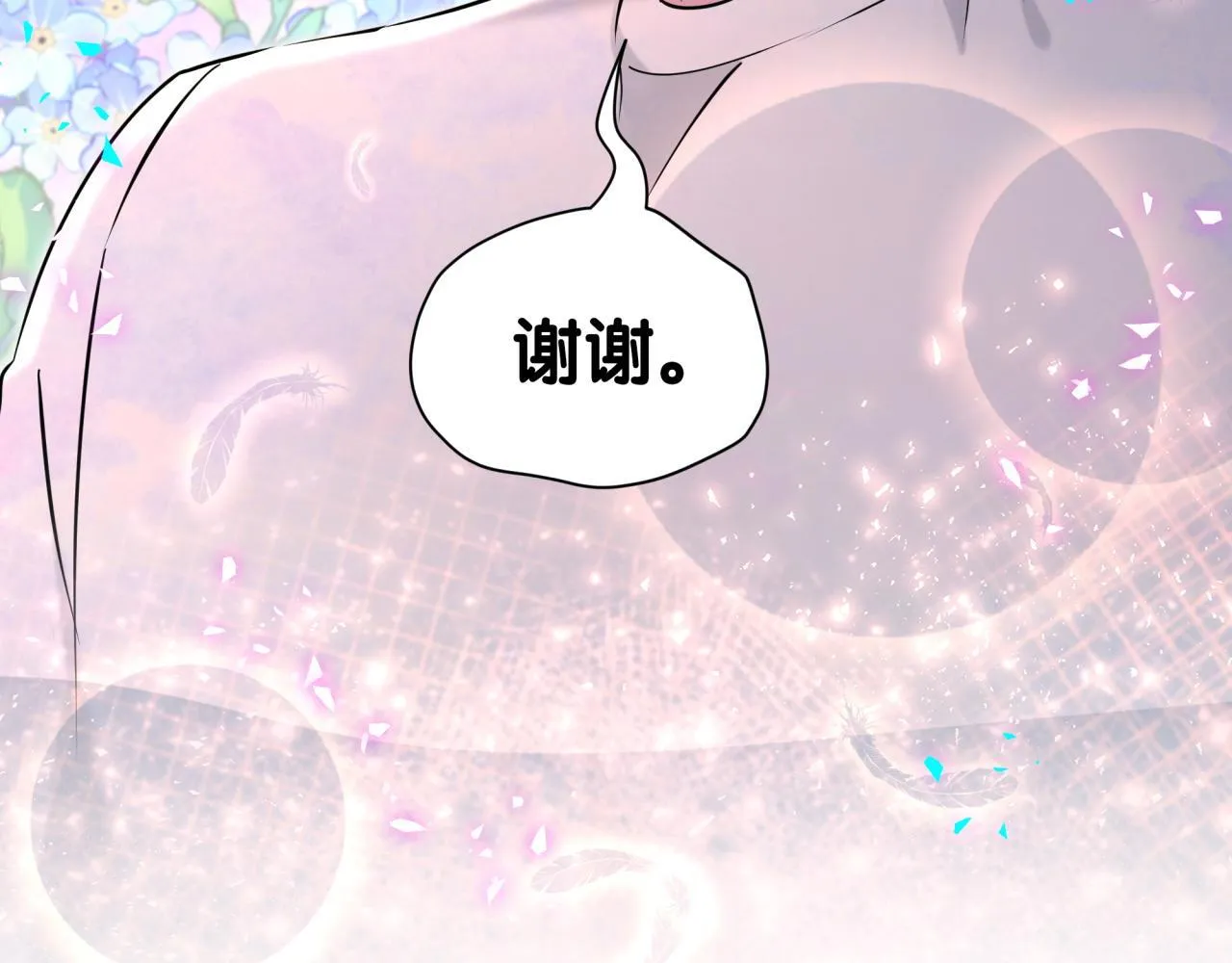 第290话 各有见解101