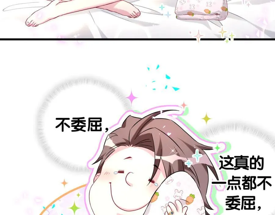 第286话 你可别越界39