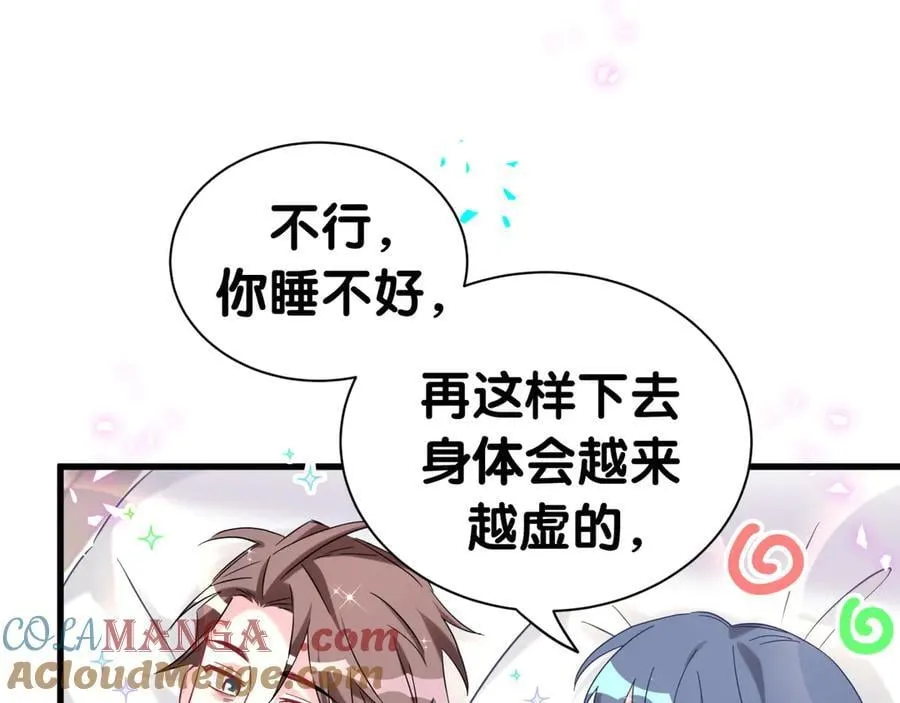 第286话 你可别越界12