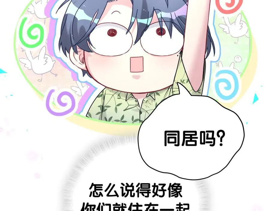 第288话 兄弟们有情况！76