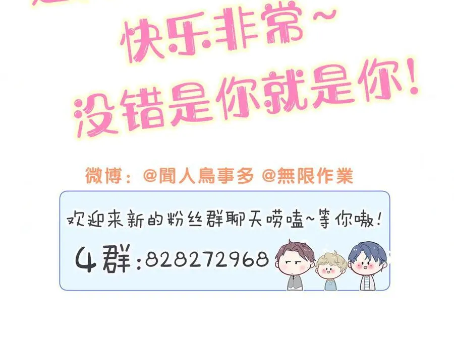 第289话 发展方向不太对102