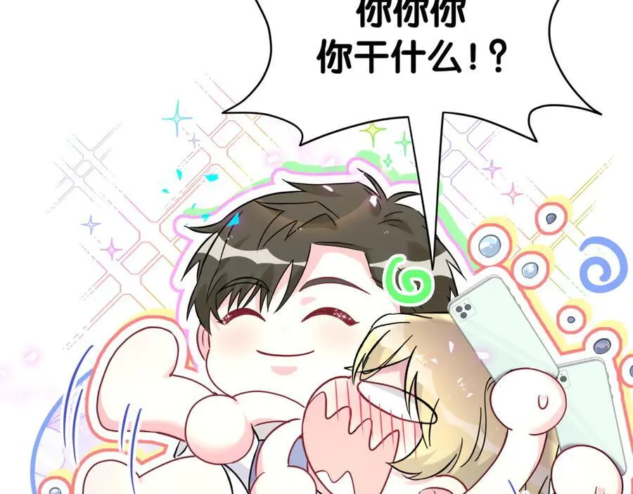 第289话 发展方向不太对74