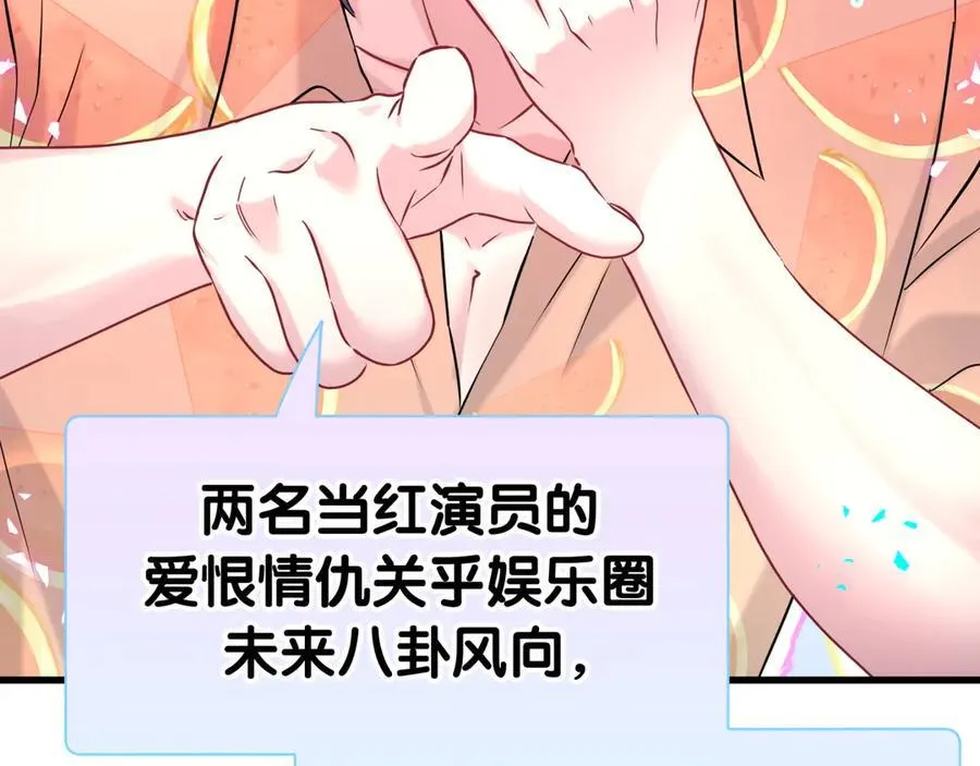 第289话 发展方向不太对42