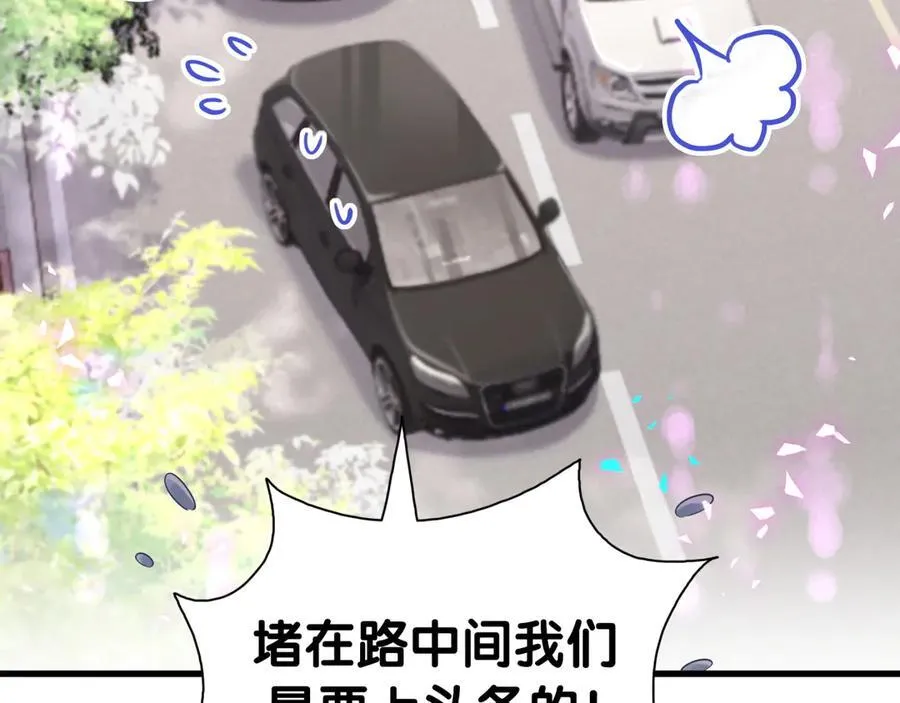 第287话 家有恶犬18