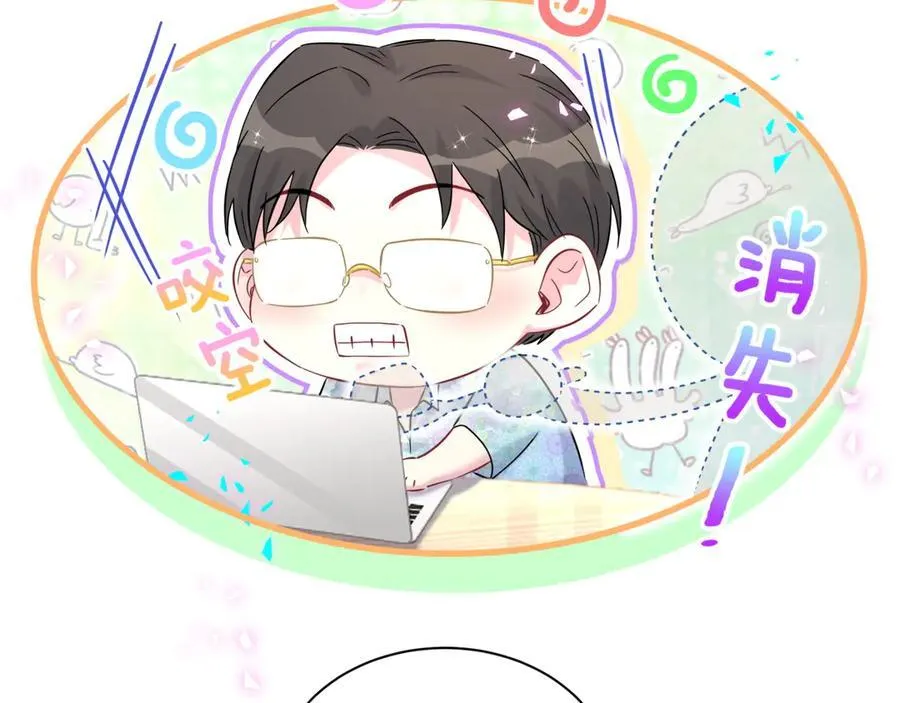 第289话 发展方向不太对45