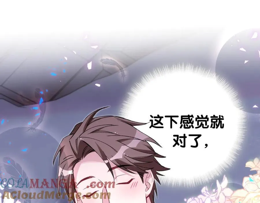 第286话 你可别越界72