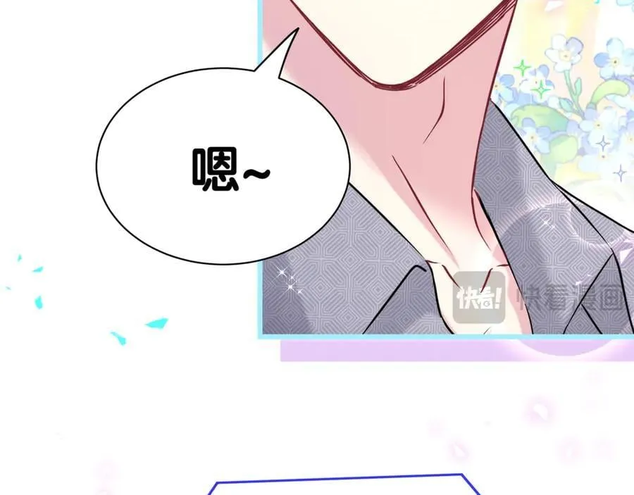 第282话 暴殄天物啊！85