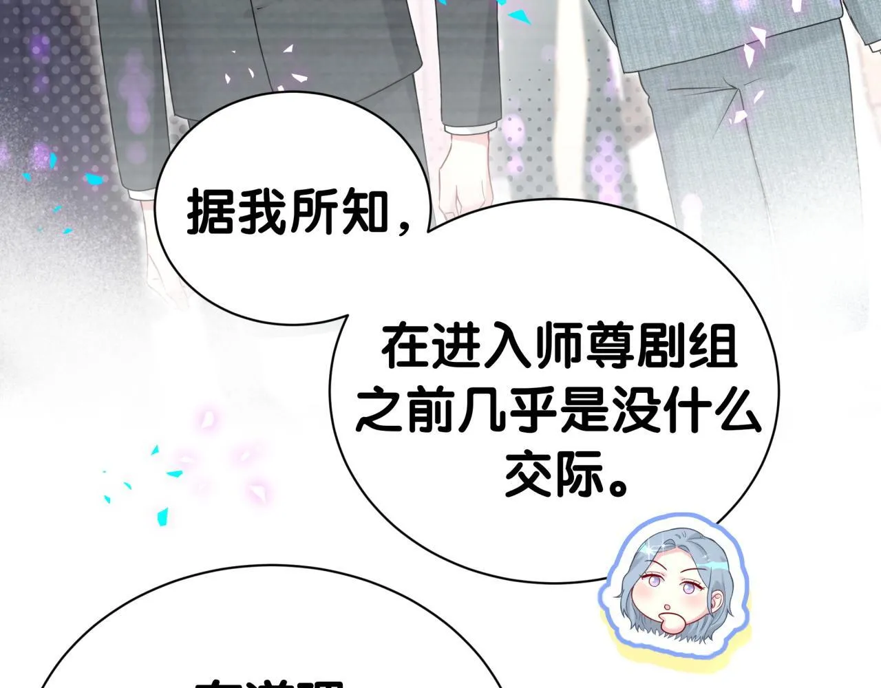 第290话 各有见解40