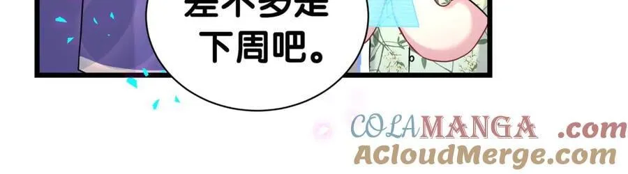 第288话 兄弟们有情况！72