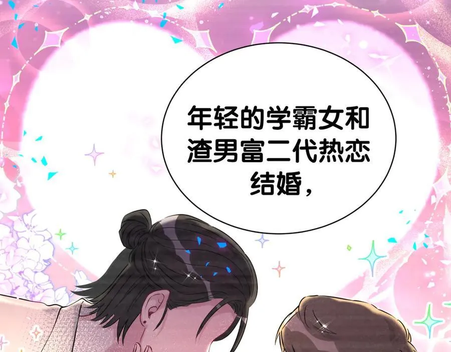 第282话 暴殄天物啊！34
