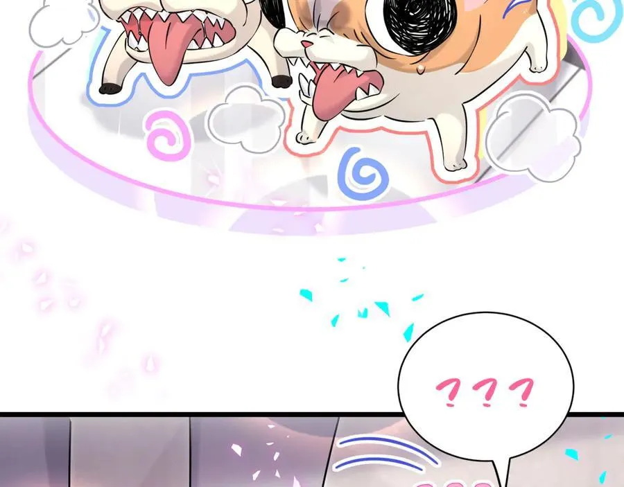 第287话 家有恶犬67