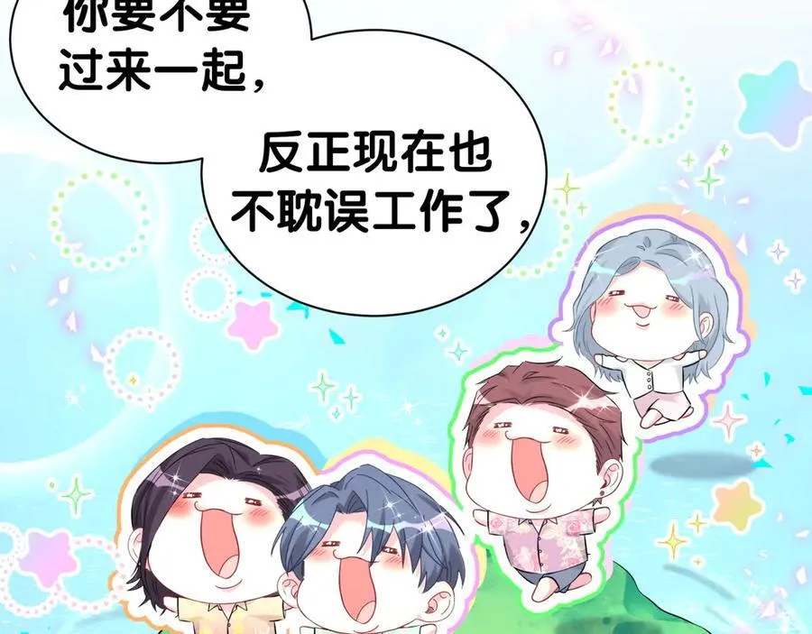 第283话 你该工作了54