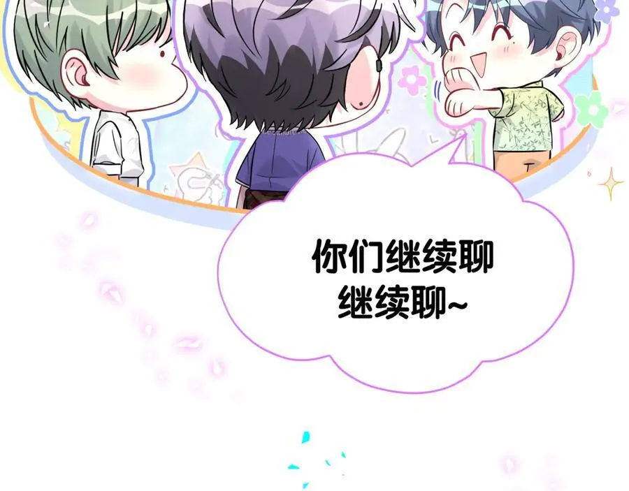 第289话 发展方向不太对11