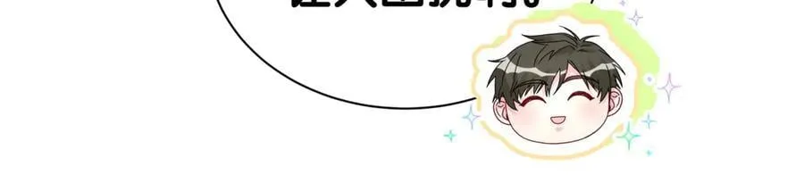 第282话 暴殄天物啊！57