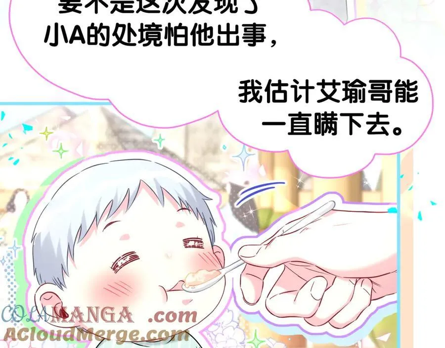 第283话 你该工作了12