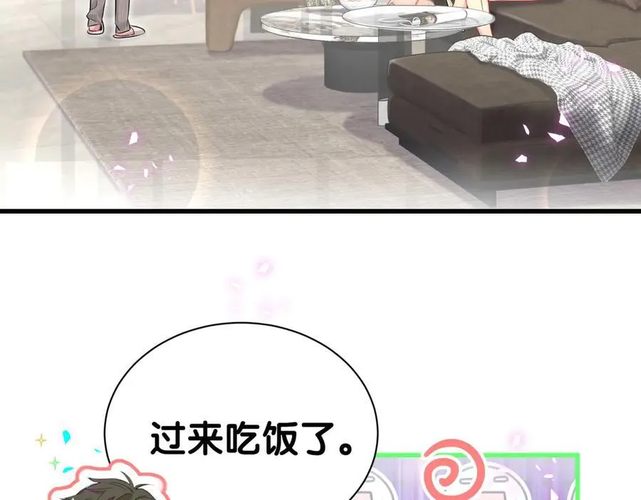 第289话 发展方向不太对66