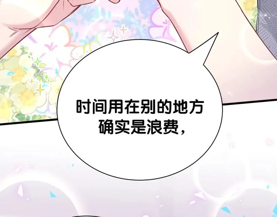 第284话 你该低调一点！64