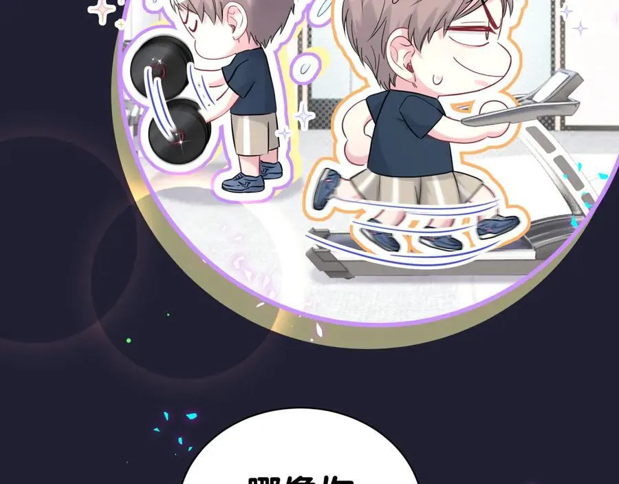 番外 你猜封锦尧为什么不笑42