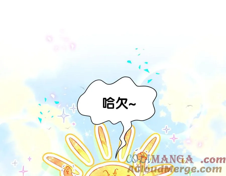 第286话 你可别越界4