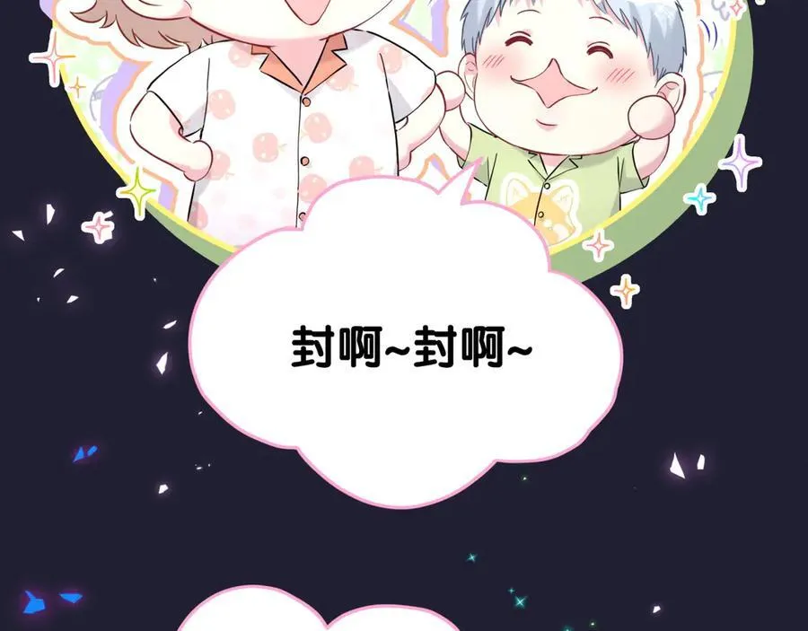 第285话 大头会叫人啦~55