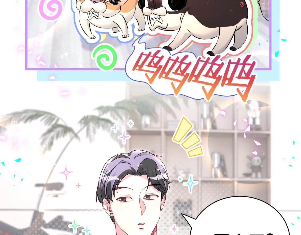 第290话 各有见解81