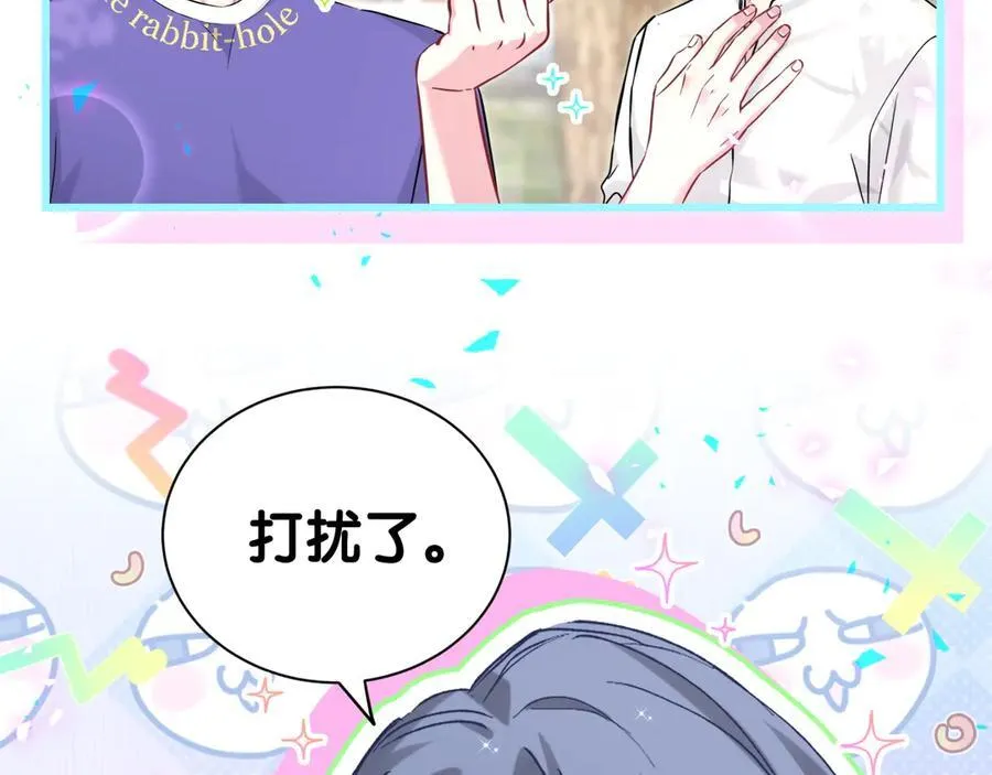 第288话 兄弟们有情况！80