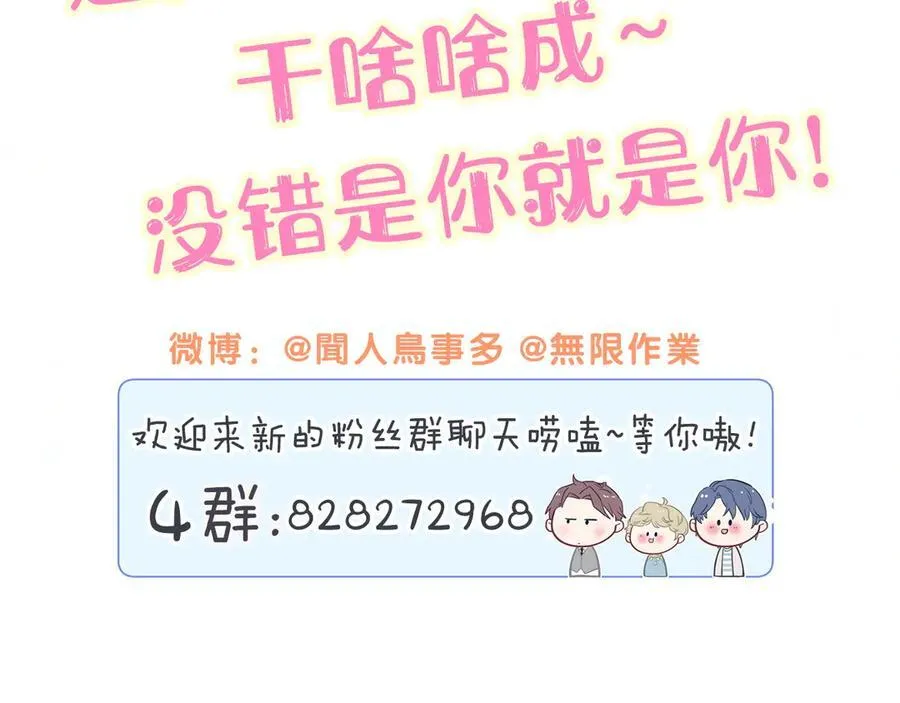第287话 家有恶犬103