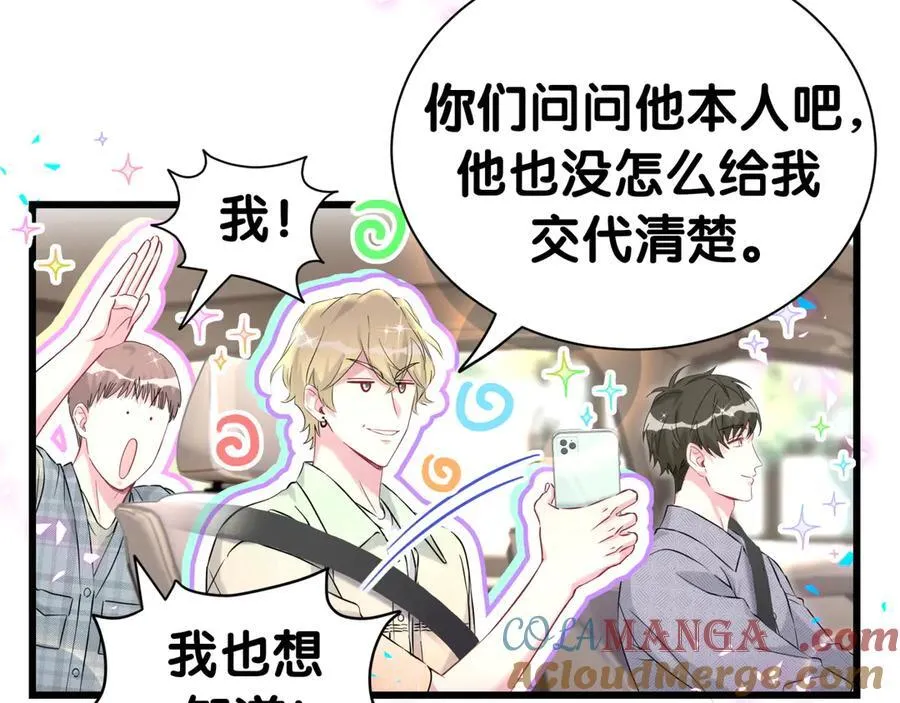 第282话 暴殄天物啊！28
