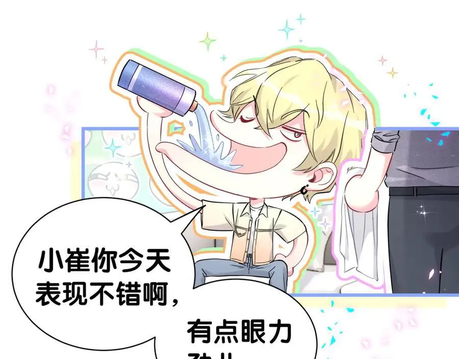 第284话 你该低调一点！38