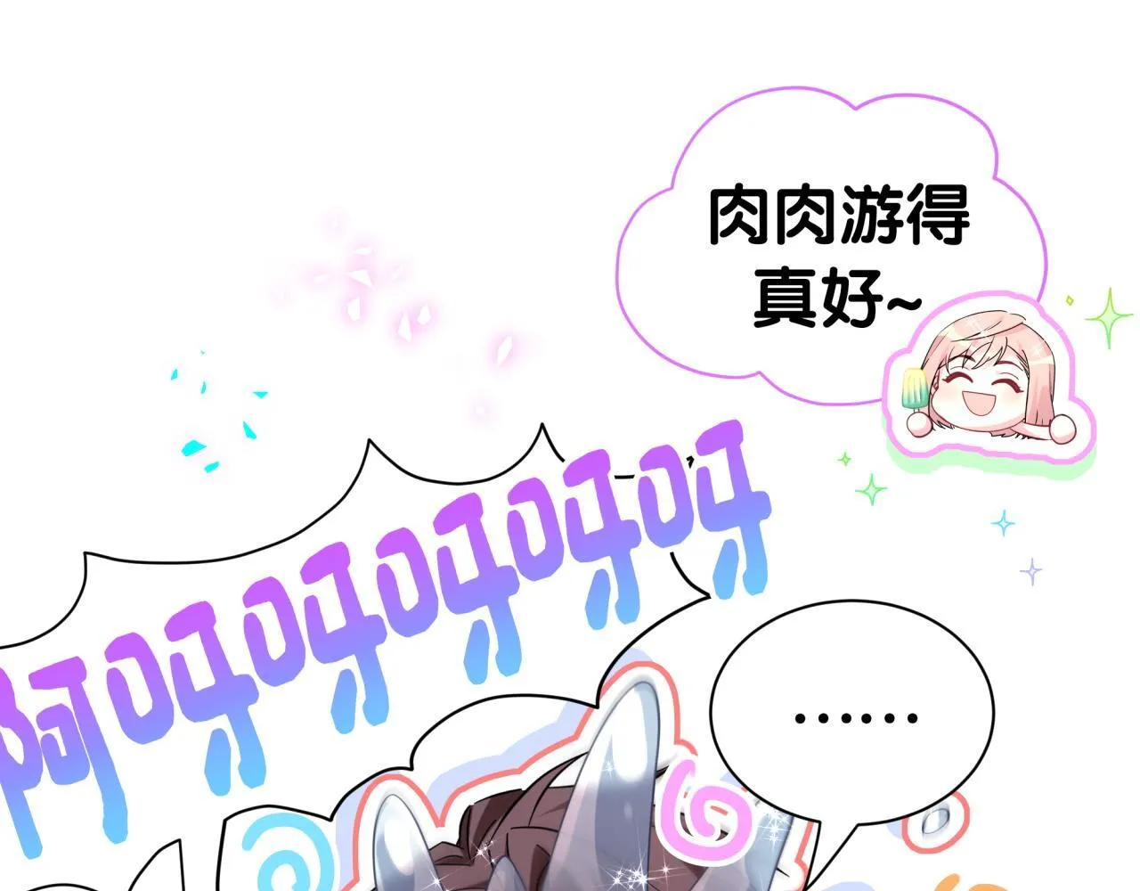 第290话 各有见解21