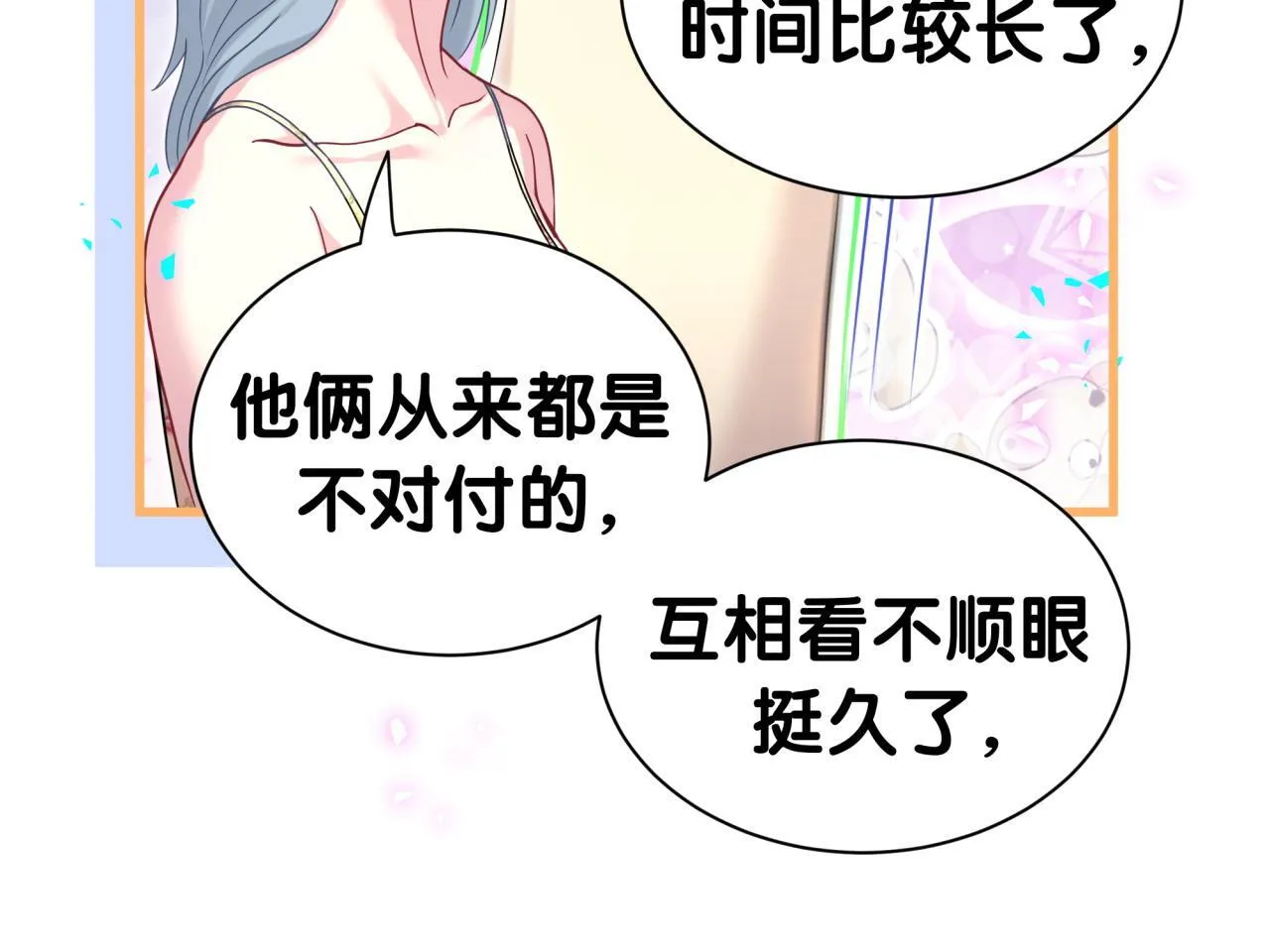 第290话 各有见解37