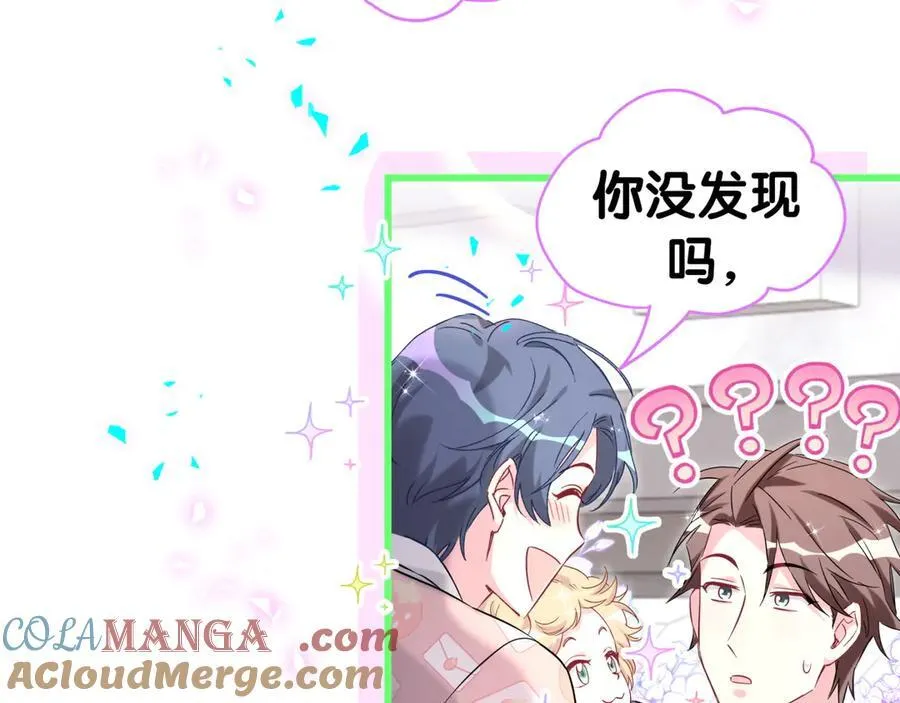 第288话 兄弟们有情况！24