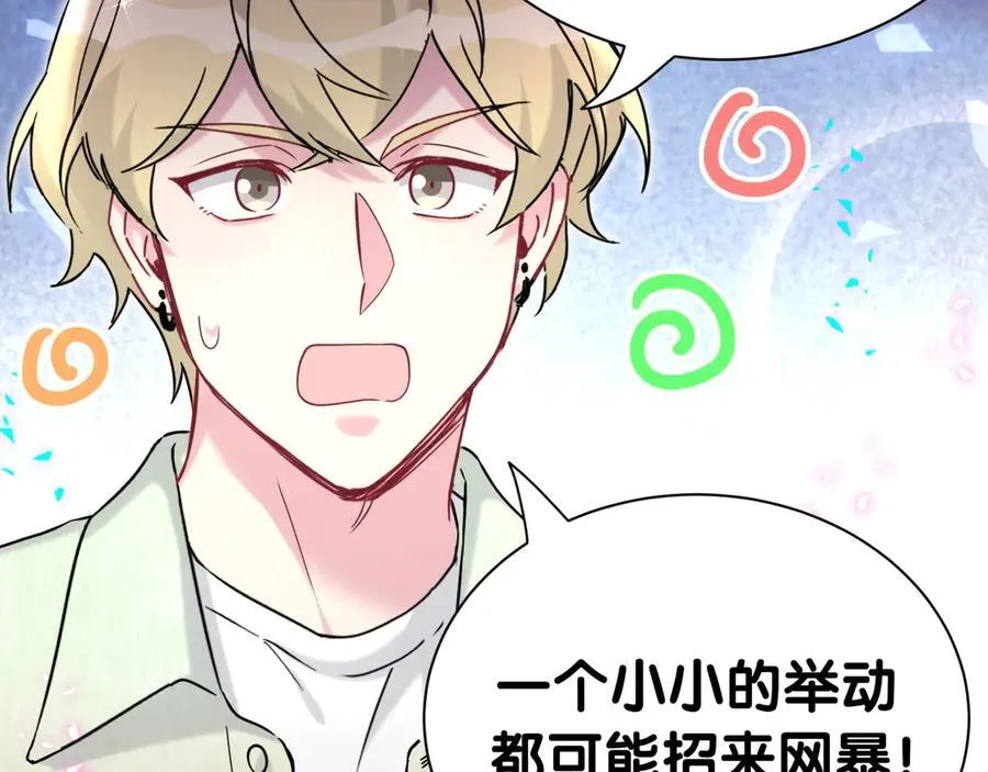 第284话 你该低调一点！49