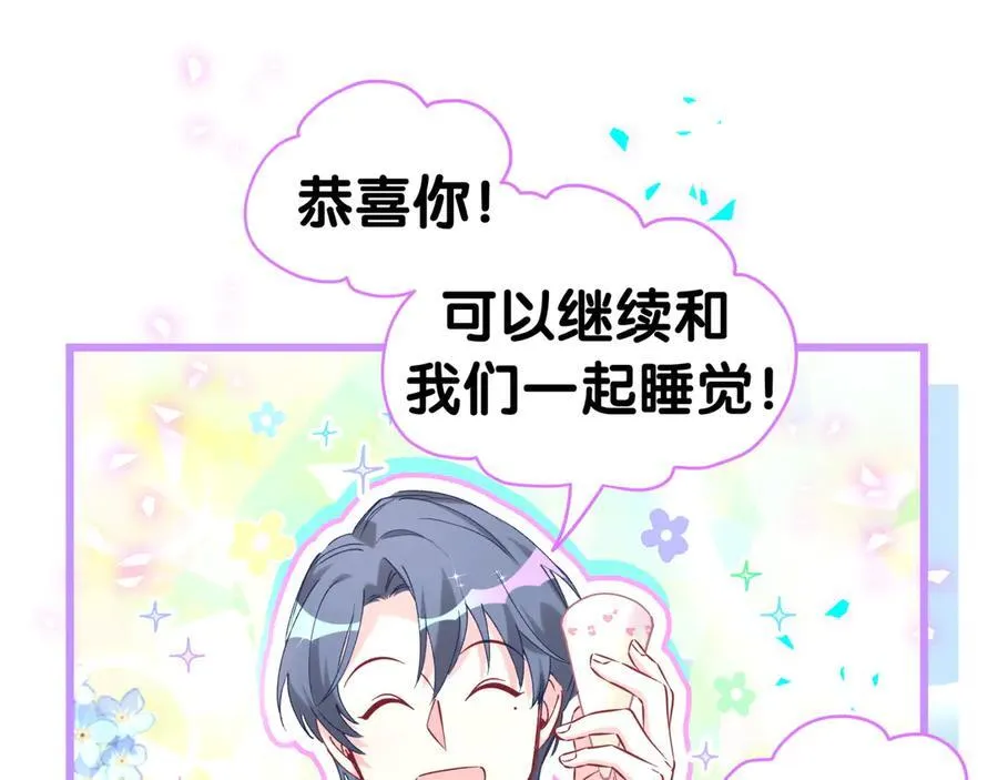 第288话 兄弟们有情况！22