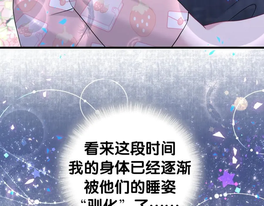 第286话 你可别越界74