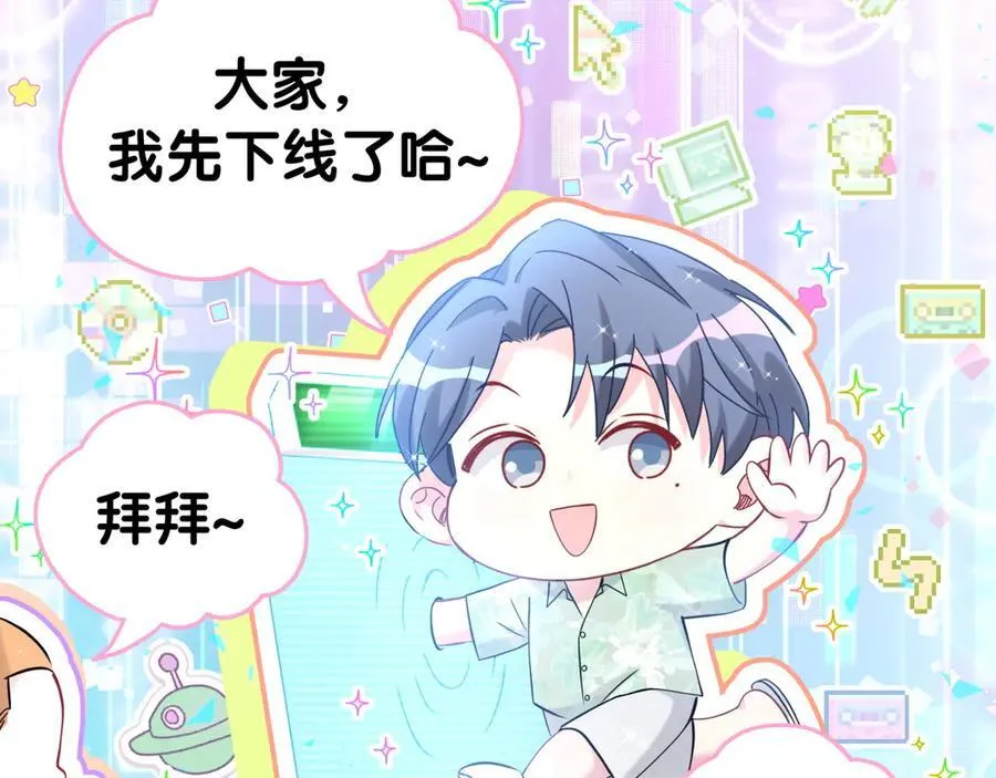 第283话 你该工作了65